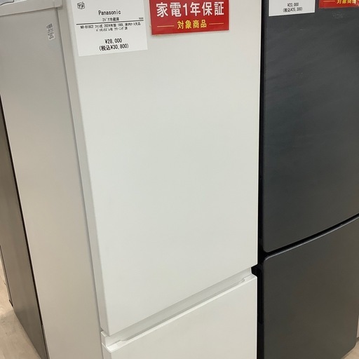 【家電1年保証付き】Panasonic 2ドア冷蔵庫のご紹介です！