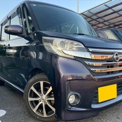26年式☆月々1万円〜分割払い可❗️ 車検2年付き！【名義変更代込み】大人気☆日産 デイズルークス☆Bluetoothナビ付き☆走行中DVD見れます☆ETC付き☆便利なバックカメラ付き☆電動スライドドア☆ドラレコ付き☆スマートキー☆社外アルミ☆フルオートエアコンそのまま乗って帰れます❗️の画像