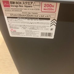 【お話し中】　生活雑貨まとめの画像