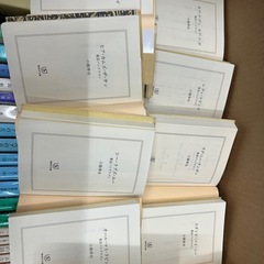 今日　明日　1冊　10円の画像