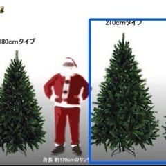 中城産業キングピークツリー210cm　クリスマスツリーのみの画像