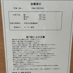 座卓テーブルの画像