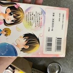間違えて購入したので💦の画像