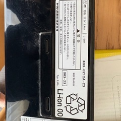 電動アシスト自転車YAMAHA  PAS kissの画像