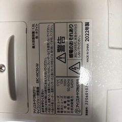 会社 マイコンジャー炊飯器 ERC-MC50-Wの画像
