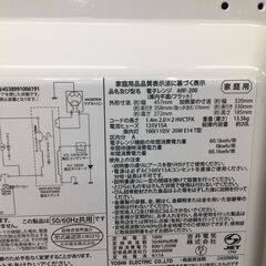 アビテラックス/Abitelax 電子レンジ ARF-200 動作確認済 2019年製 25j菊STの画像