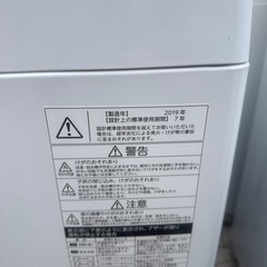 TOSHIBA 洗濯機 4.5kg 2019の画像