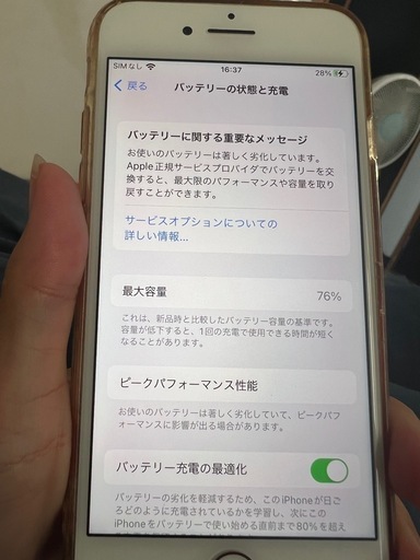 iPhone8 64G SIMロック解除済み