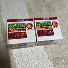 キャノン複合機とインクカートリッジの画像
