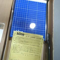 キングの「ニユーデラックスカッター」箱入りの画像