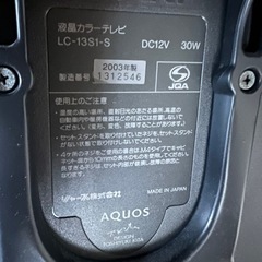 SHARPの液晶テレビの画像