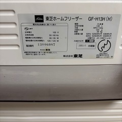 【お引き取り中）】TOSHIBA 冷凍庫、冷凍ストッカー の画像
