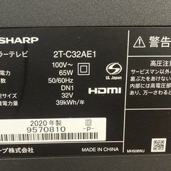 【美品】シャープ　アクオス　AQUOS ３２V　壁取り付けキット付きの画像