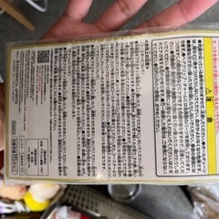 ムーミン③の画像