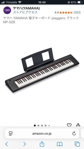 ヤマハ YAMAHA 電子キーボード piaggero ブラック NP-32B