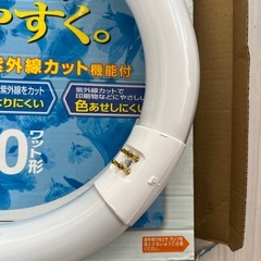 🉐激安🉐30ワット形 日立3波長蛍光ランプ　FCL30EDTK／28MO 明るくて見やすくの画像