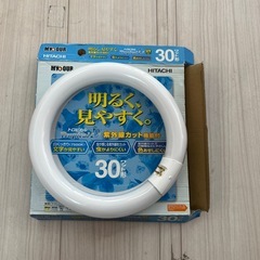 🉐激安🉐30ワット形 日立3波長蛍光ランプ　FCL30EDTK／28MO 明るくて見やすくの画像