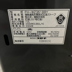 灯油ストーブ　コロナの画像