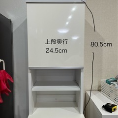 【お譲り先決定】お返事できず申し訳ありません　
収納棚　白の画像