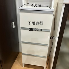 【お譲り先決定】お返事できず申し訳ありません　
収納棚　白の画像