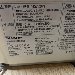 加湿器の画像