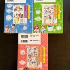 ことわざ大百科　他5冊セットの画像