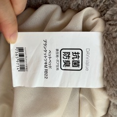 ニトリ　ペットベッドの画像