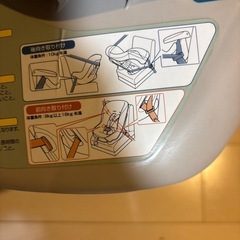 チャイルドシートの画像