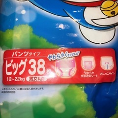 おむつ、トレーニングおむつ、水遊び用パンツの画像