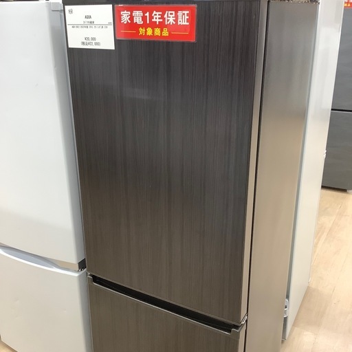 【家電1年保証付き】AQUA 2ドア冷蔵庫のご紹介です！