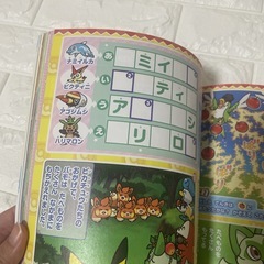 幼稚園　本の画像