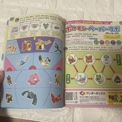 幼稚園　本の画像