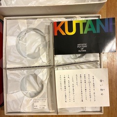 九谷焼　御初膳 お食い初め膳 食器 お膳の画像