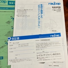 ふとんクリーナーの画像