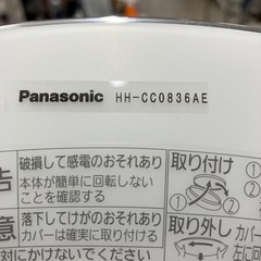 石2510-437 パナソニック　シーリングライト　キズ汚れ有り の画像