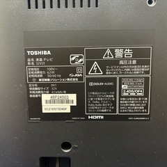 東芝液晶テレビ　形式32V3131の画像