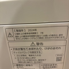 洗濯機
の画像