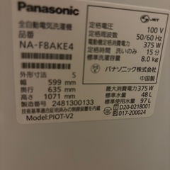 洗濯機
の画像