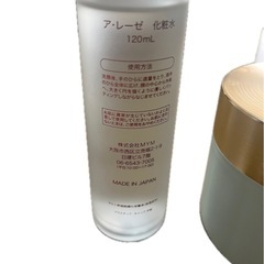 デッドシーミネラルズボディスクラブ新品未使用の画像