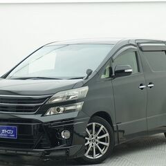 トヨタ ヴェルファイア 2.4Z🚗 人気のミニバンで楽しくおでかけ☺️🎵の画像