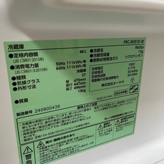 2024年製　冷蔵庫 アイリスオーヤマ　46L PRC-B051D  の画像