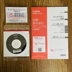 キャノン　複合機　TS3330 プリンター&スキャナーの画像
