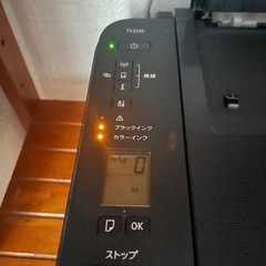 キャノン　複合機　TS3330 プリンター&スキャナーの画像