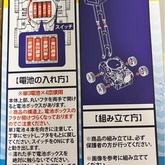 【取引予定者決定しました】バブルカートの画像