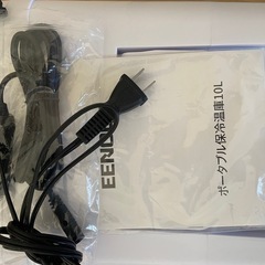 ポータブル冷温庫10リットルの画像