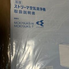 ダイキン　空気清浄機の画像