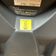チャイルドシートの画像