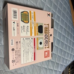 こたつの部品の画像