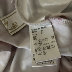 Radyの画像