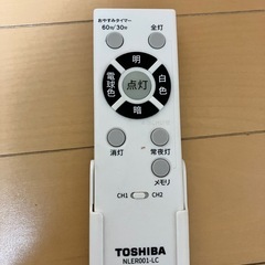 TOSHIBA LED シーリングライト
の画像